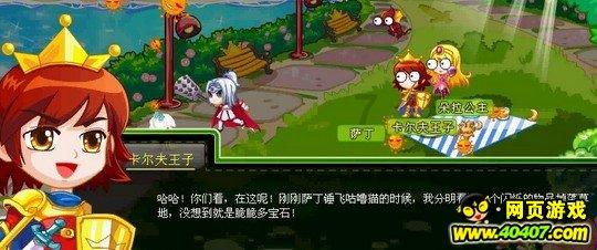 海底大作战