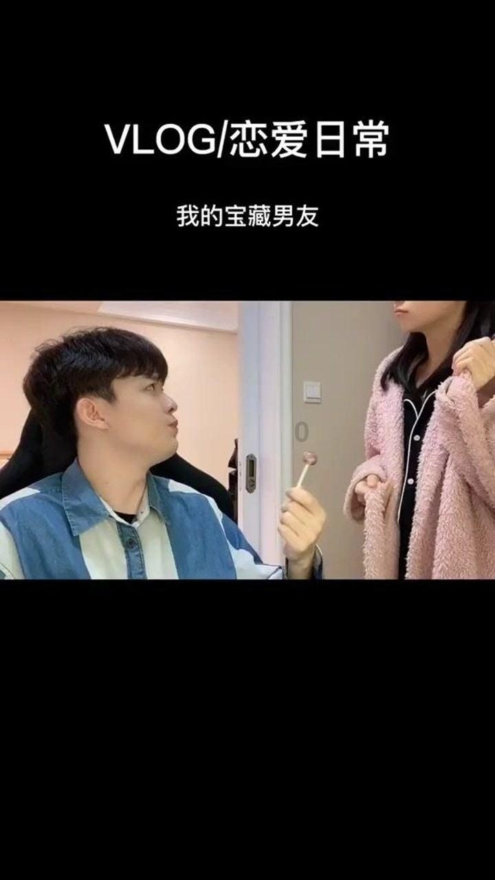 谈恋爱时，有哪些原则性的问题？游戏画面