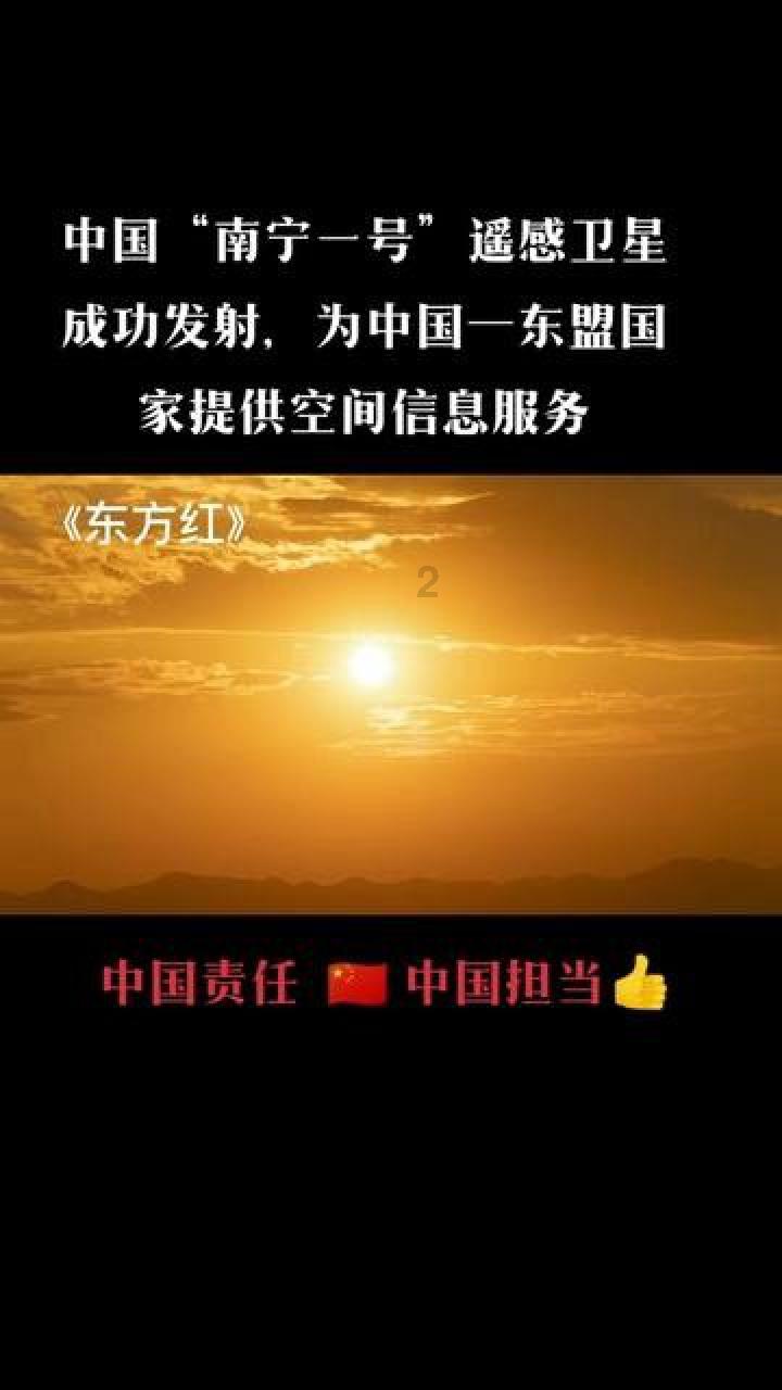 王者荣耀